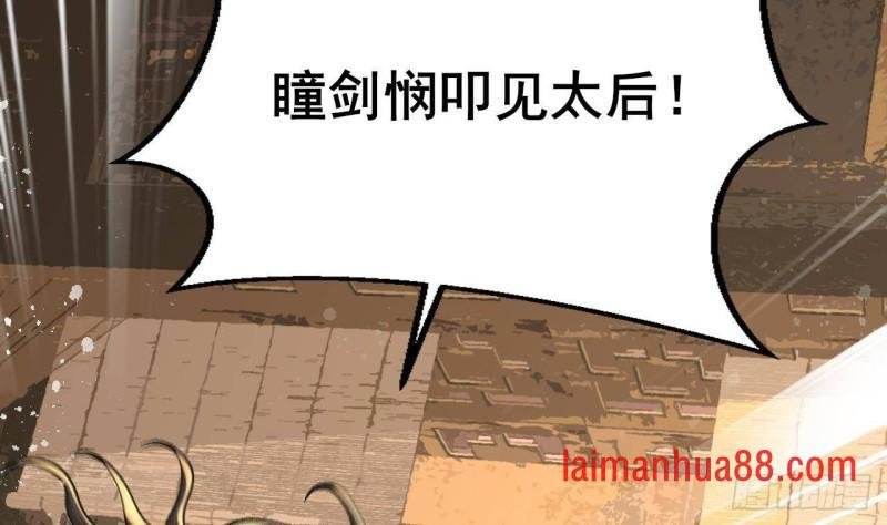 第244话 审问