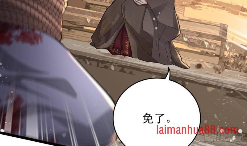 第244话 审问
