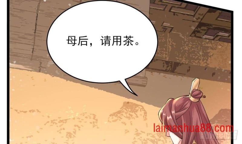 第244话 审问