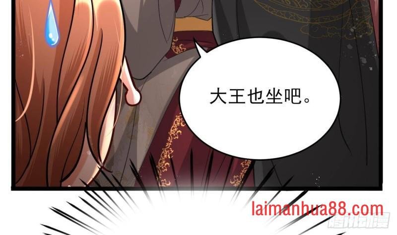 第244话 审问