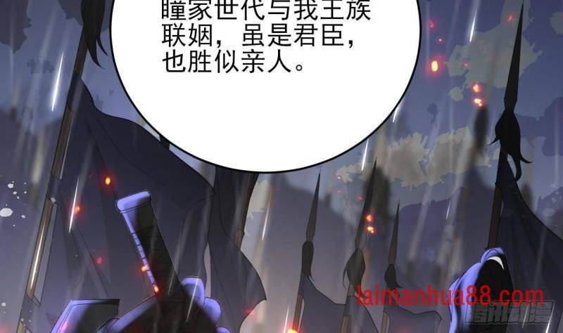 第244话 审问