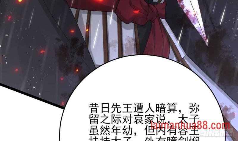 第244话 审问