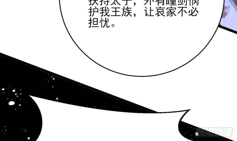 第244话 审问