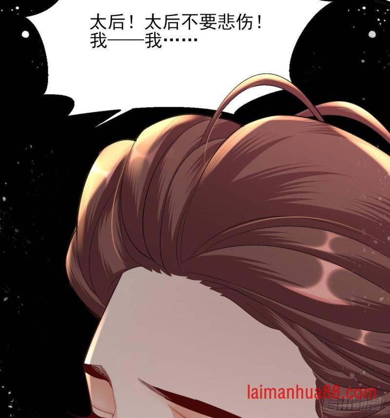 第244话 审问