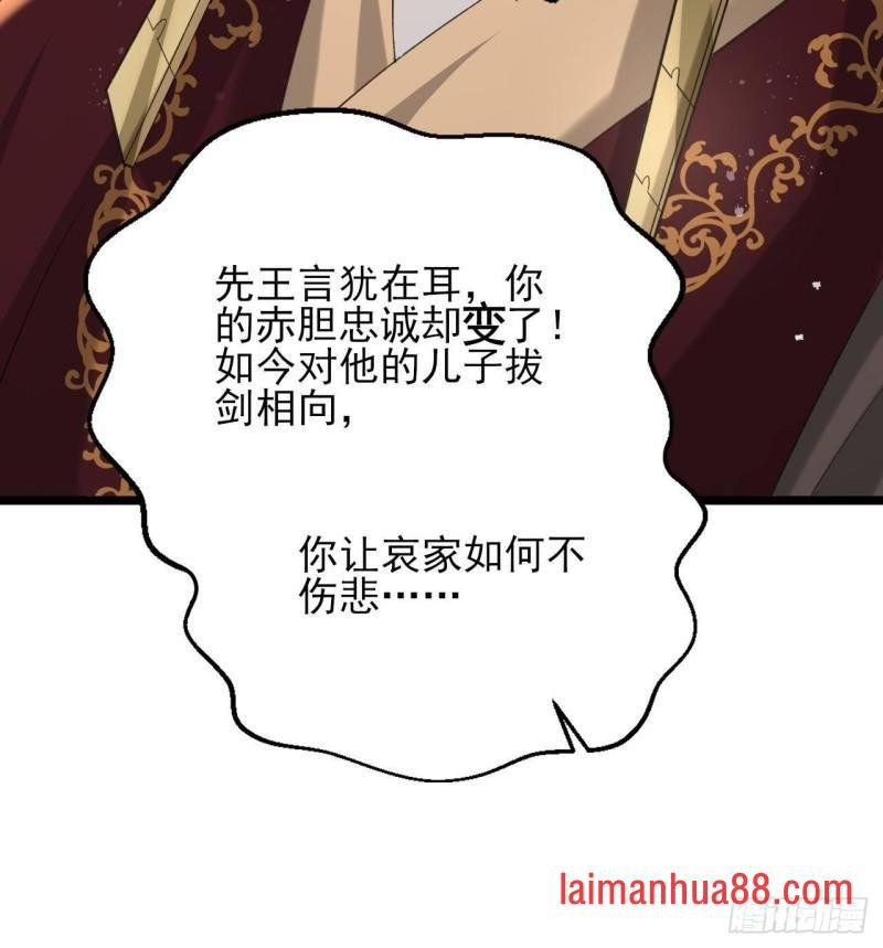 第244话 审问