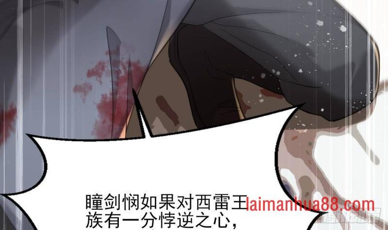 第244话 审问