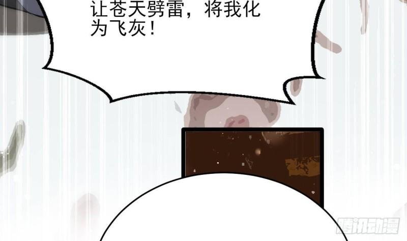 第244话 审问