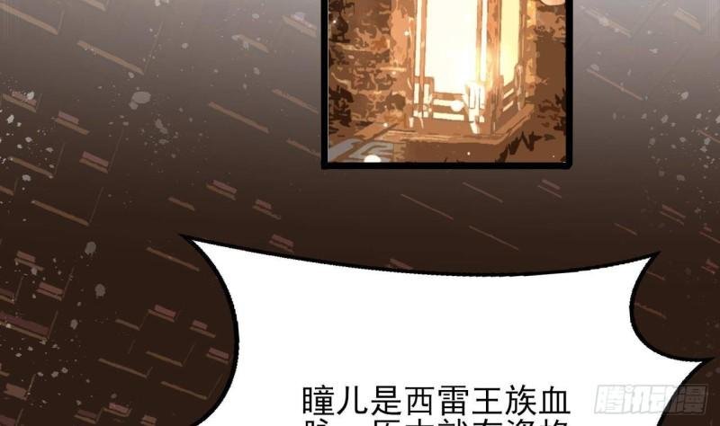 第244话 审问