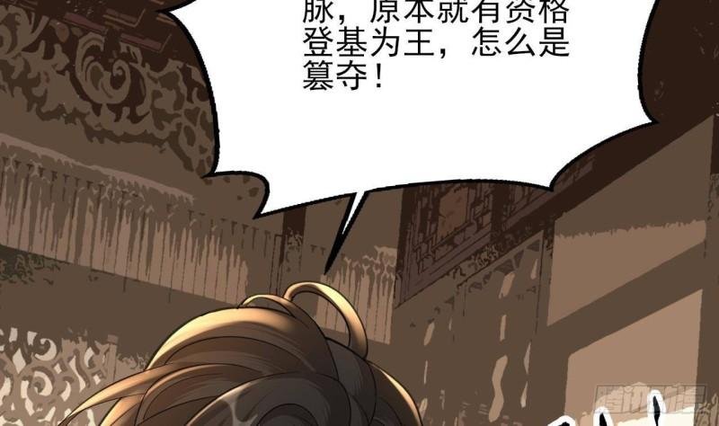 第244话 审问