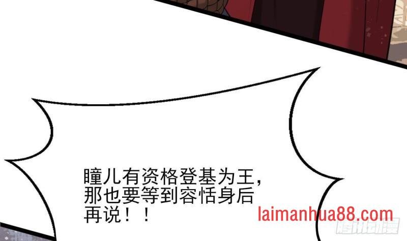 第244话 审问