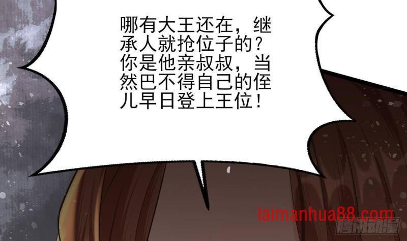 第244话 审问