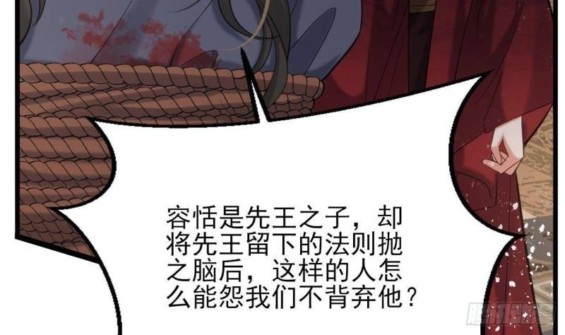 第245话 均恩令