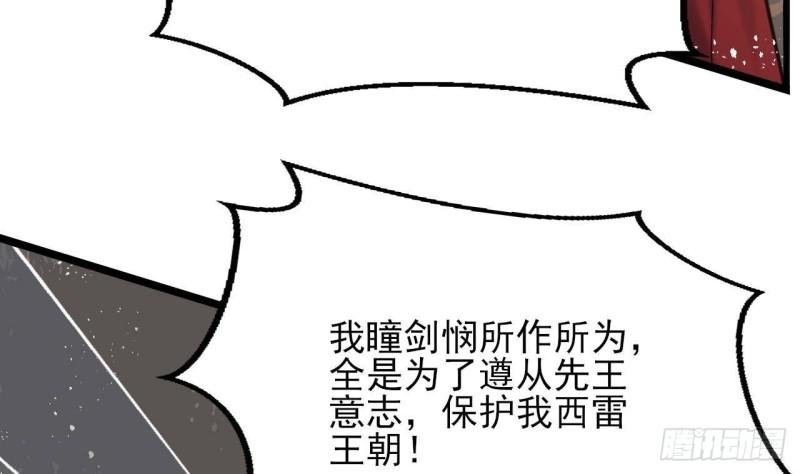 第245话 均恩令