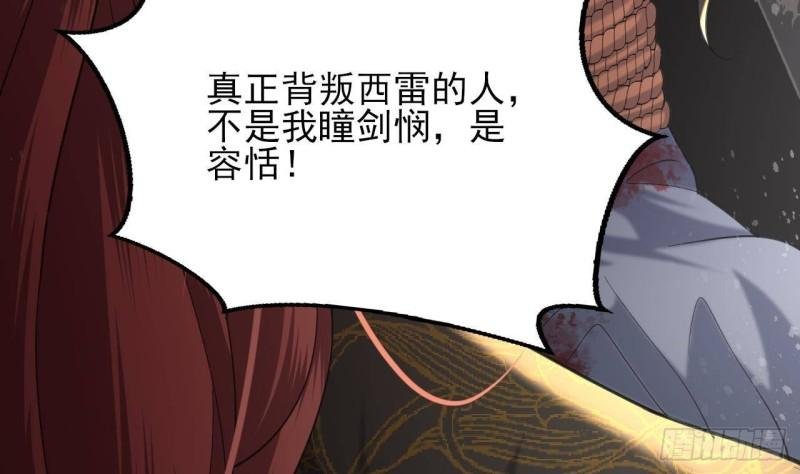 第245话 均恩令