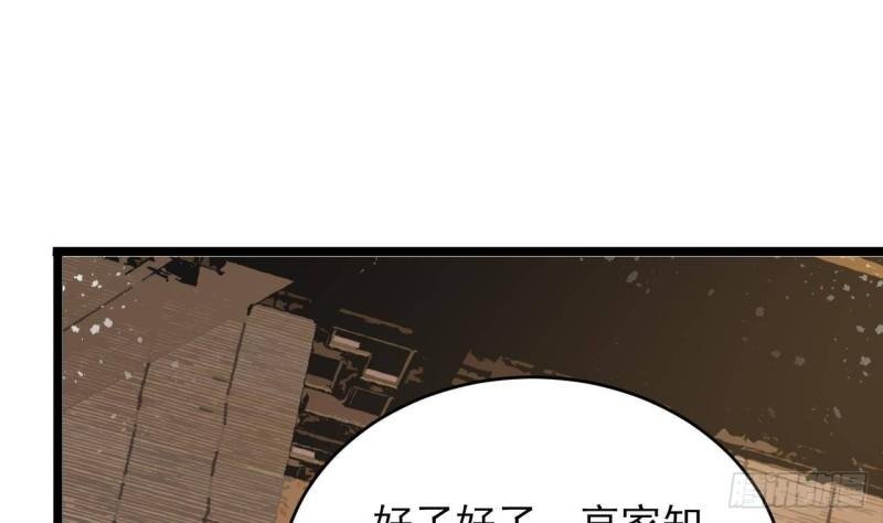 第245话 均恩令