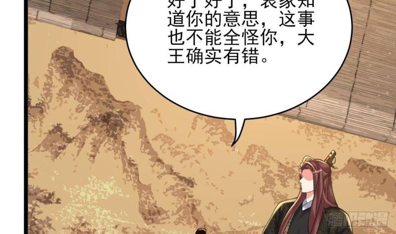 第245话 均恩令