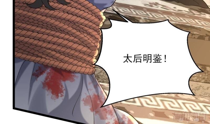 第245话 均恩令