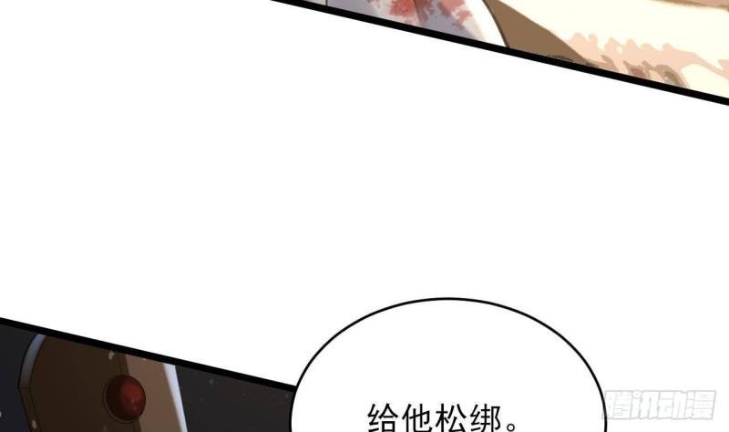 第245话 均恩令