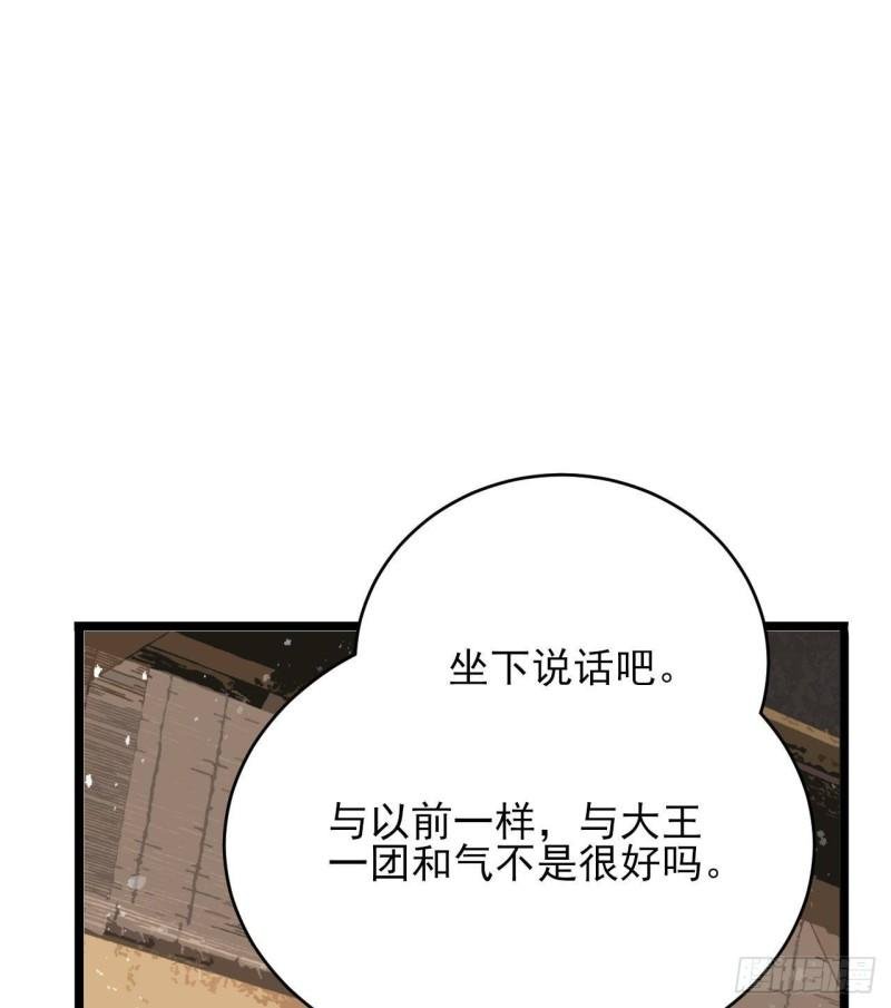 第245话 均恩令