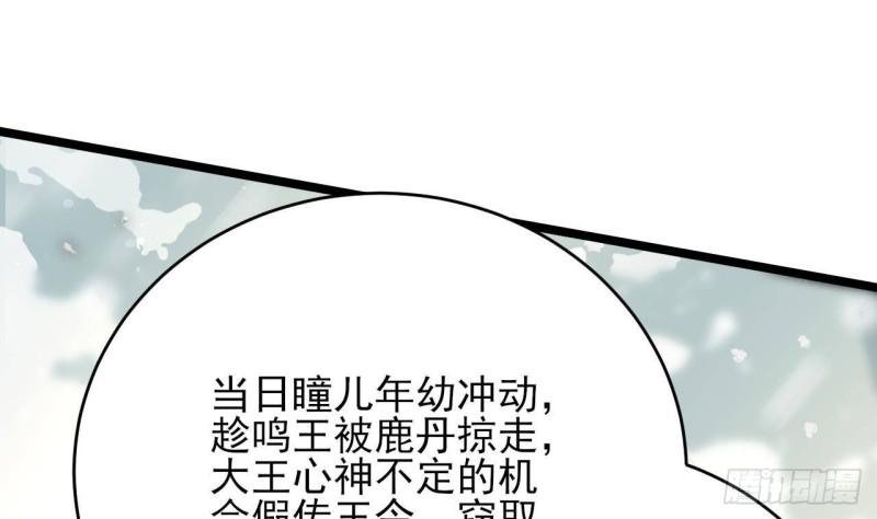 第245话 均恩令
