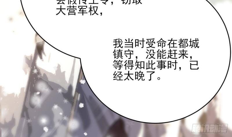 第245话 均恩令