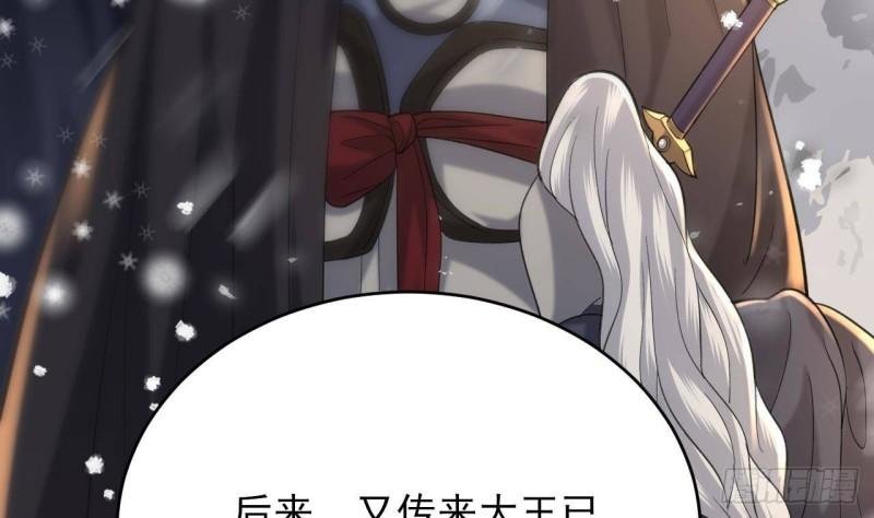 第245话 均恩令