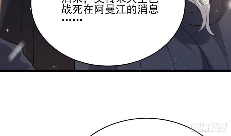 第245话 均恩令