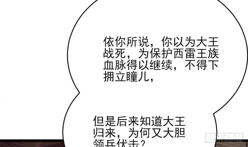 第245话 均恩令