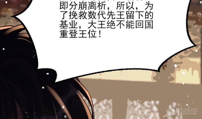 第245话 均恩令