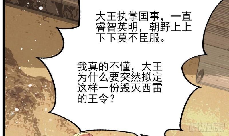 第245话 均恩令