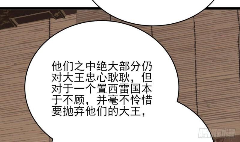 第245话 均恩令