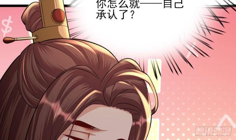 第245话 均恩令