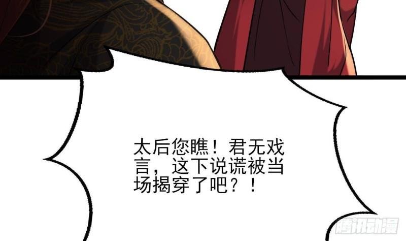 第245话 均恩令