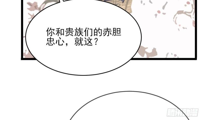 第245话 均恩令