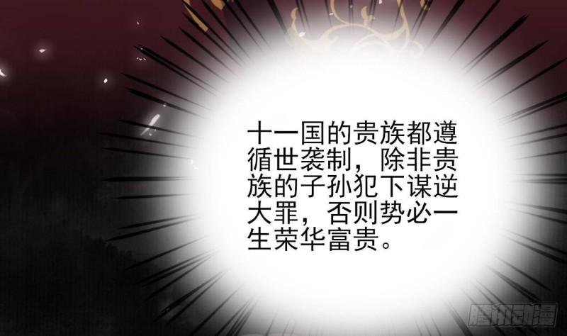 第245话 均恩令