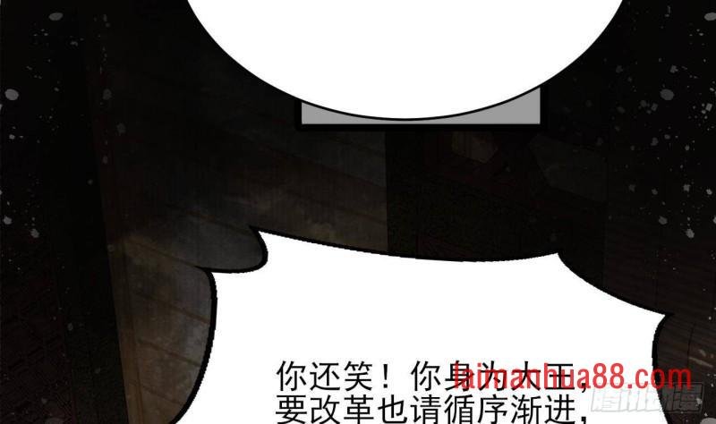 第246话 十一国之主