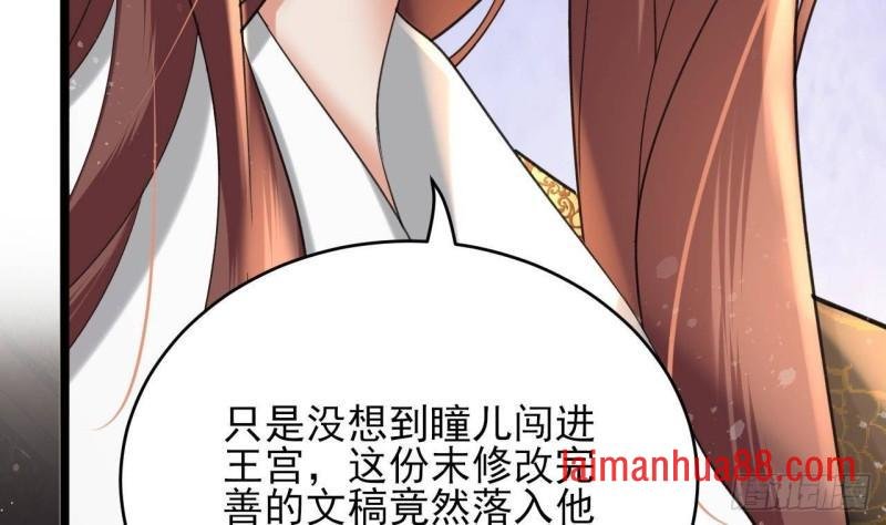 第246话 十一国之主