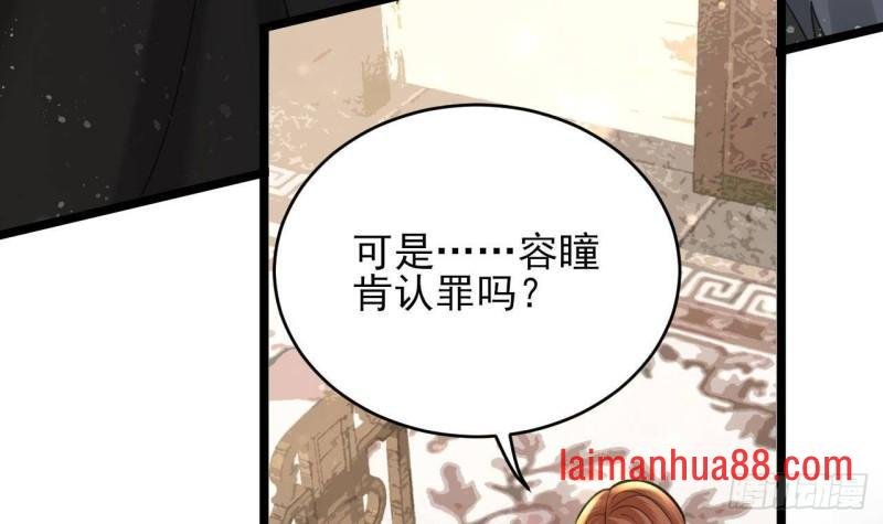 第246话 十一国之主