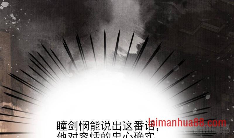 第246话 十一国之主