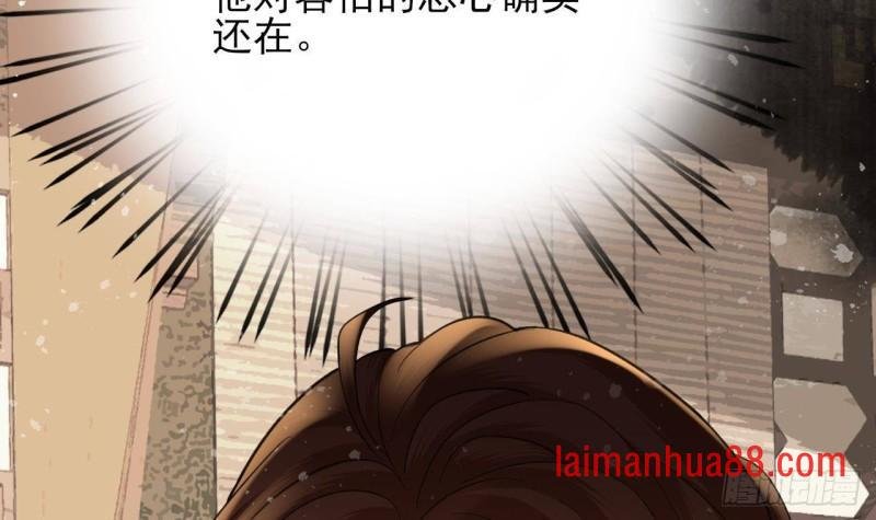 第246话 十一国之主