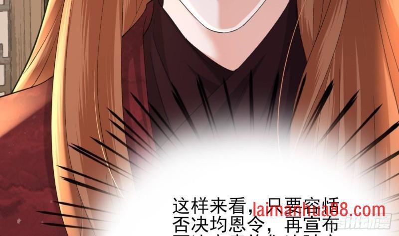 第246话 十一国之主