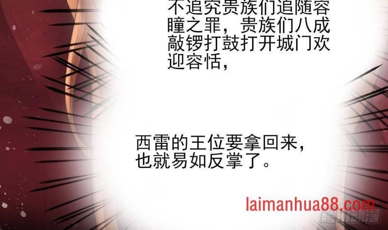 第246话 十一国之主