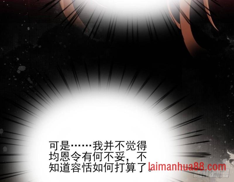 第246话 十一国之主