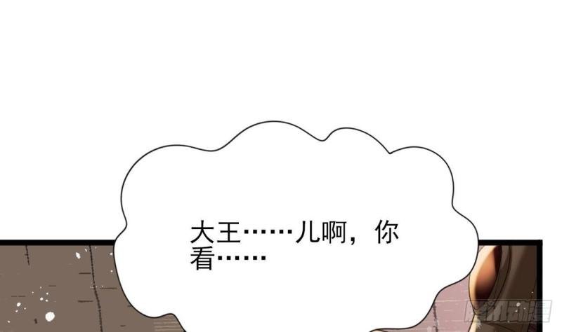 第246话 十一国之主
