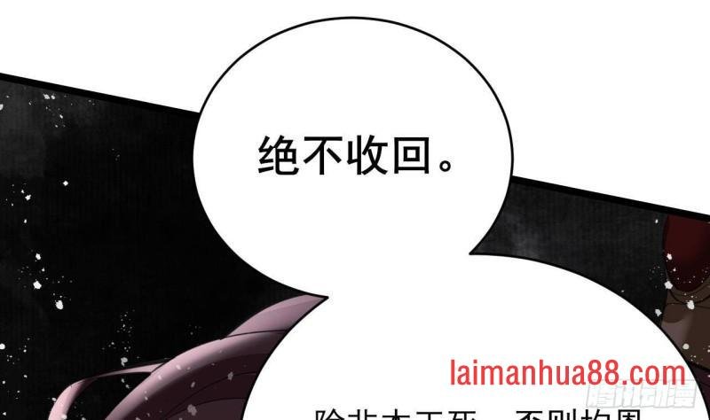 第246话 十一国之主