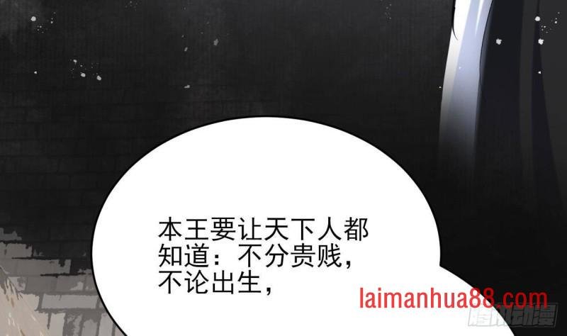 第246话 十一国之主