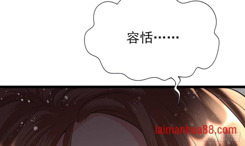 第246话 十一国之主