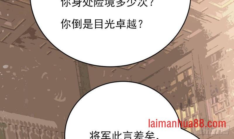 第246话 十一国之主
