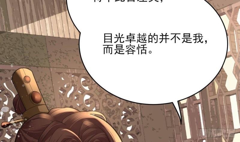 第246话 十一国之主