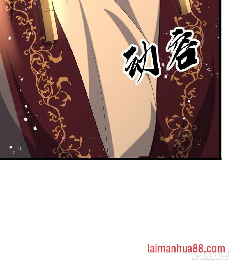 第246话 十一国之主